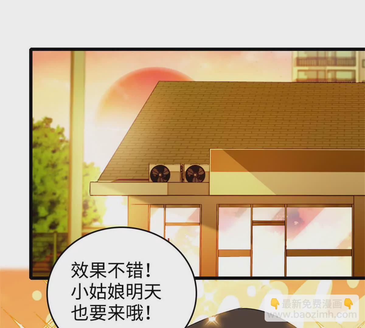 08 只有最好的人才配得上我！(1/2)-第9话