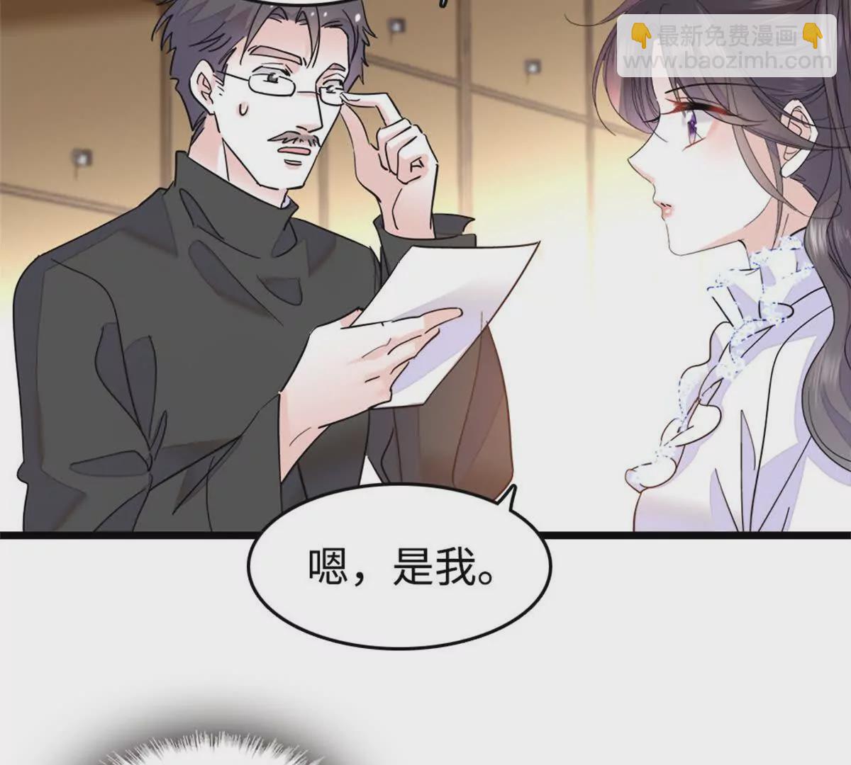 08 只有最好的人才配得上我！(1/2)-第9话