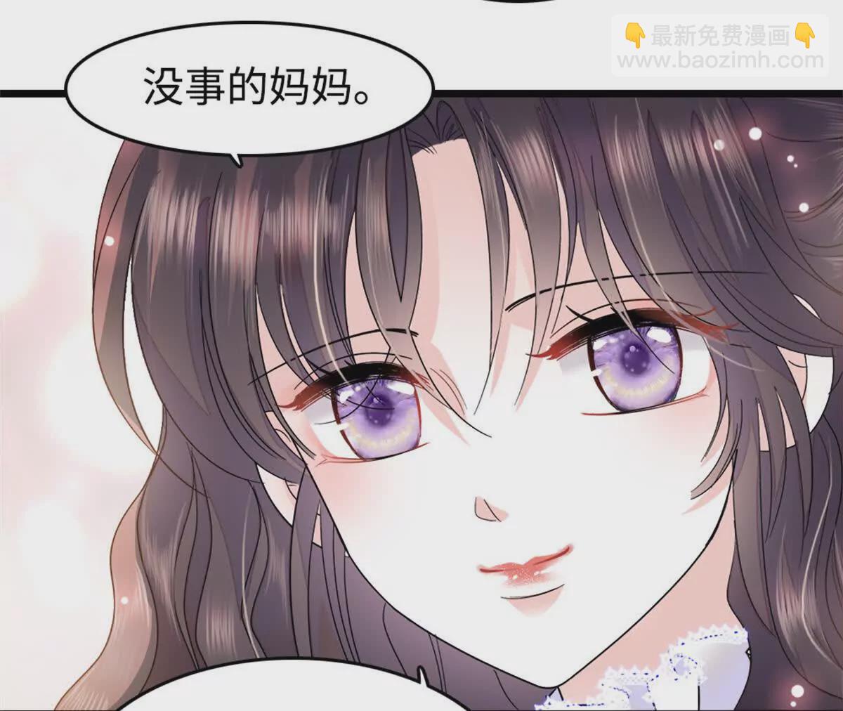 08 只有最好的人才配得上我！(1/2)-第9话