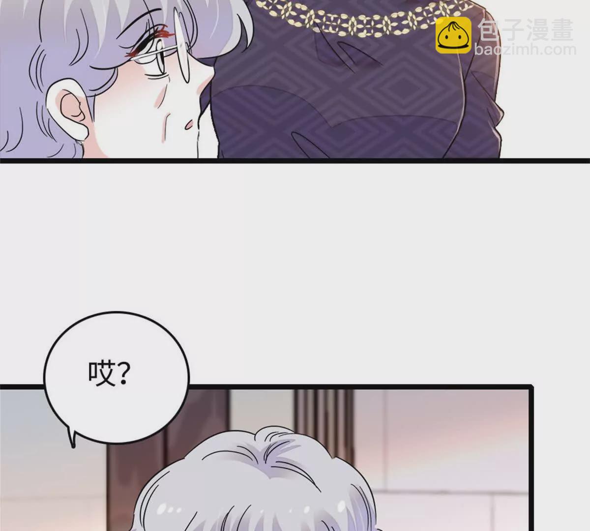 08 只有最好的人才配得上我！(1/2)-第9话