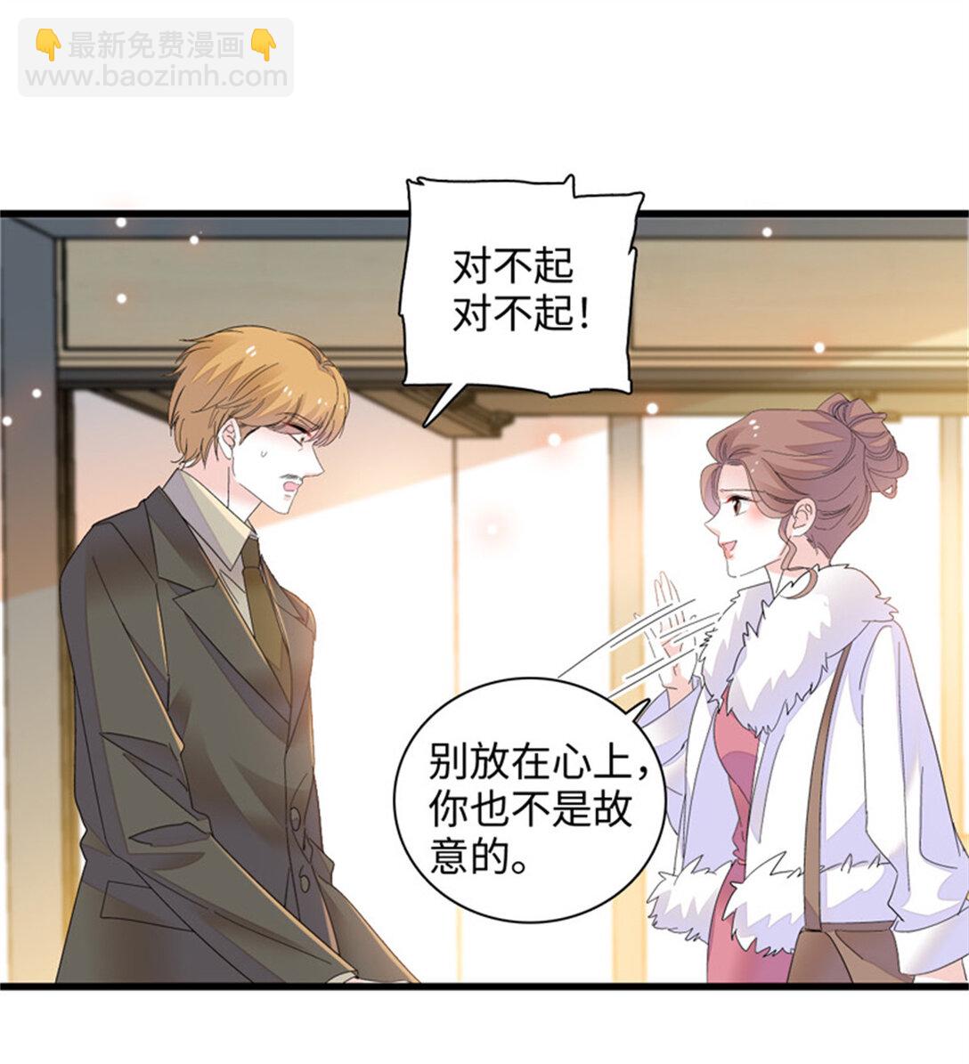 80 不跟你一般见识-第81话