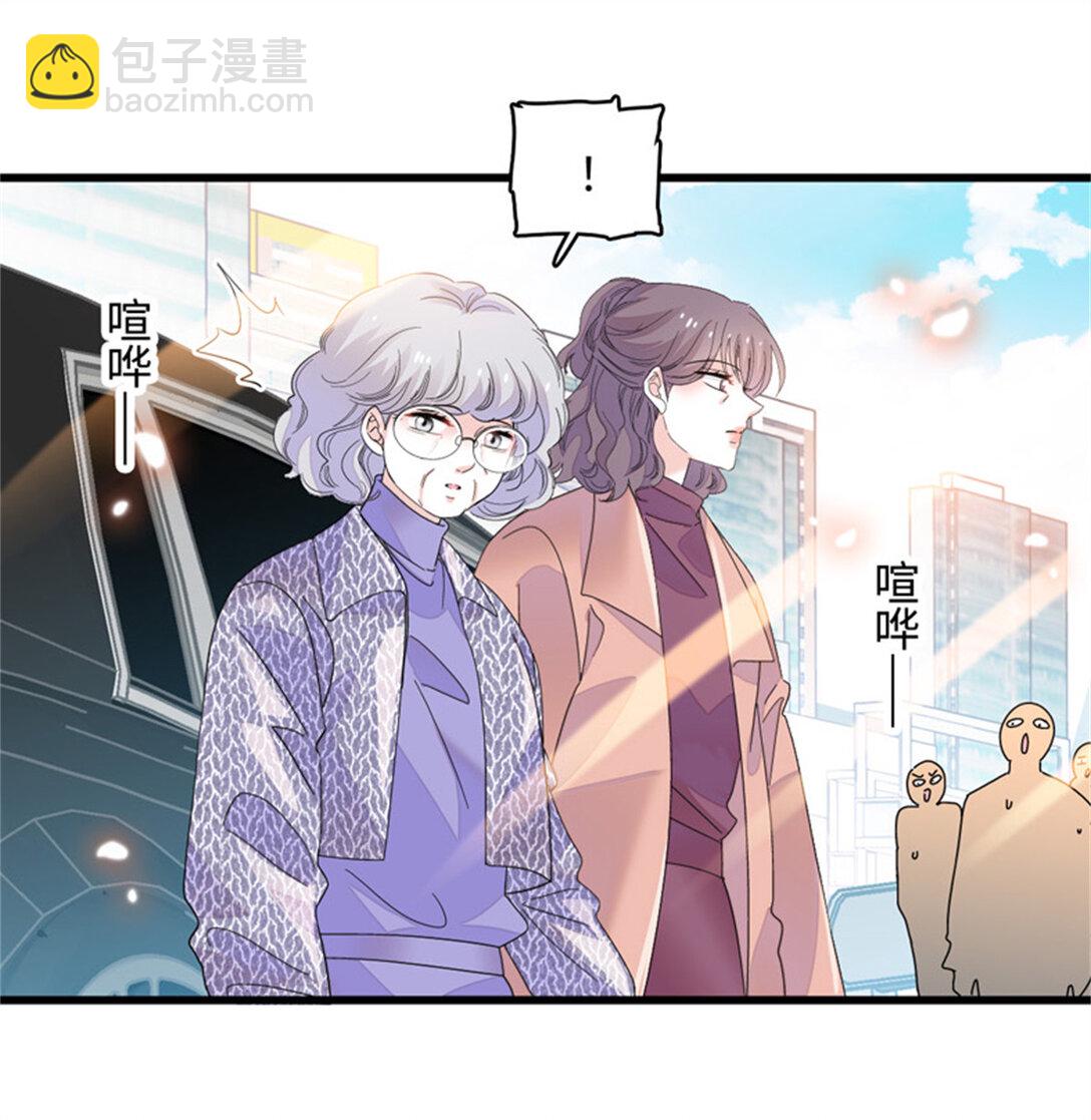 80 不跟你一般见识-第81话