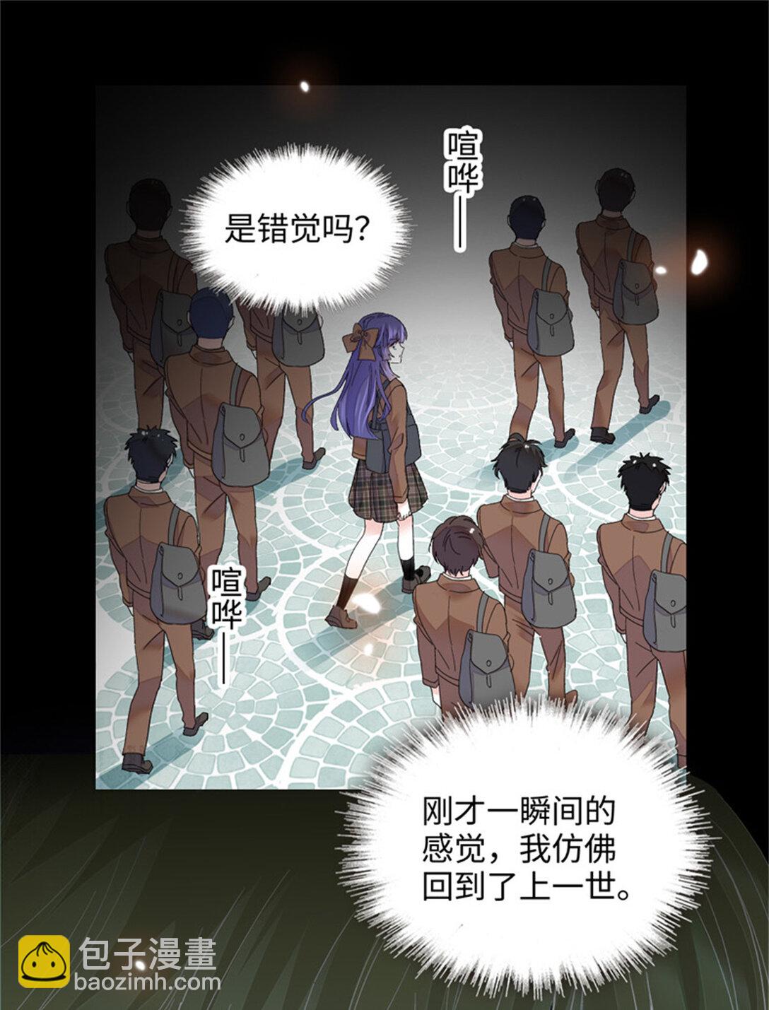 80 不跟你一般见识-第81话