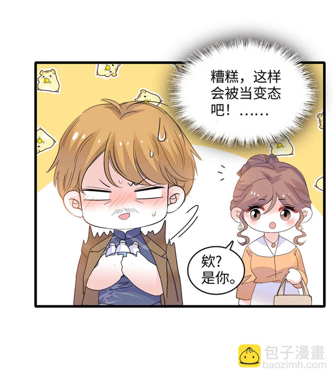 82 珍惜身边人-第83话