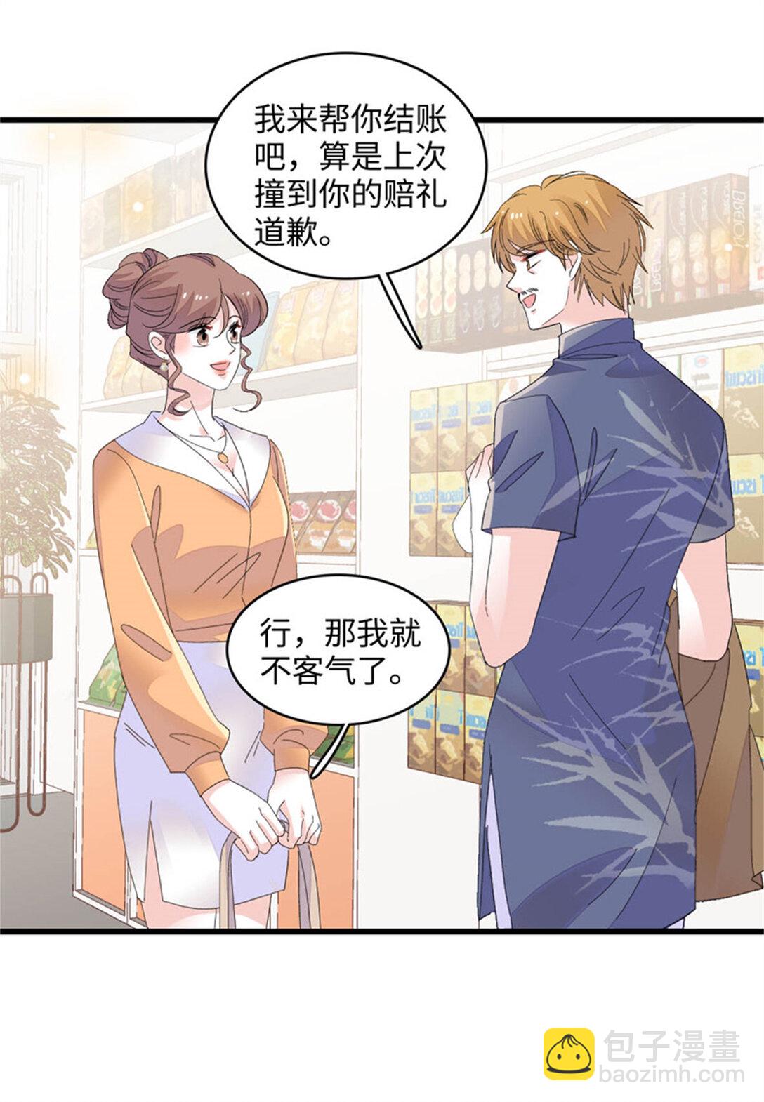 82 珍惜身边人-第83话