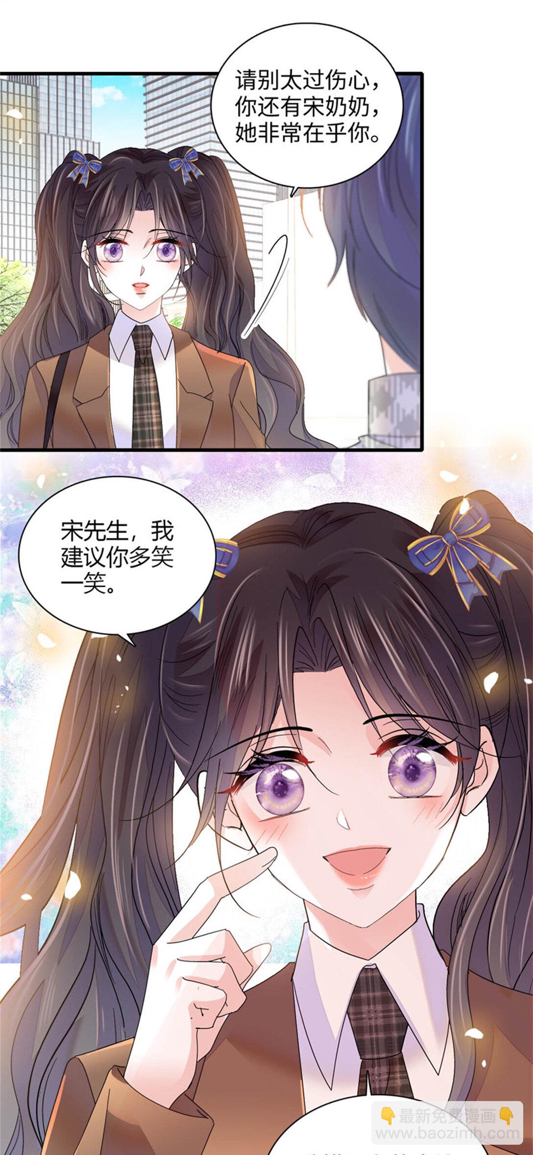 82 珍惜身边人-第83话