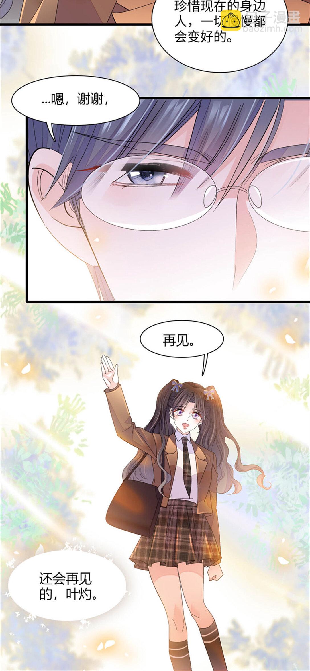 82 珍惜身边人-第83话