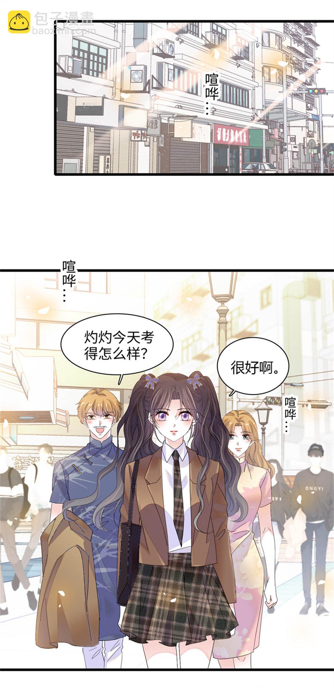 82 珍惜身边人-第83话