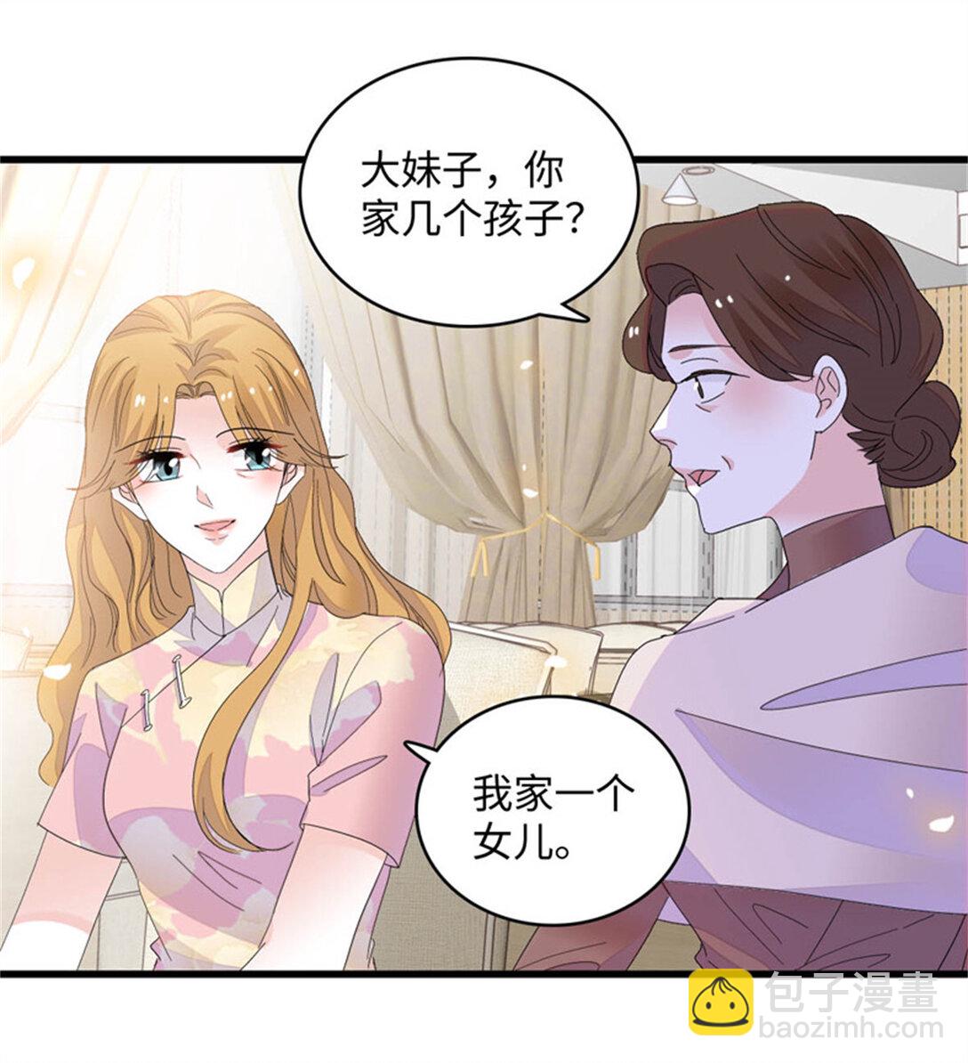 82 珍惜身边人-第83话