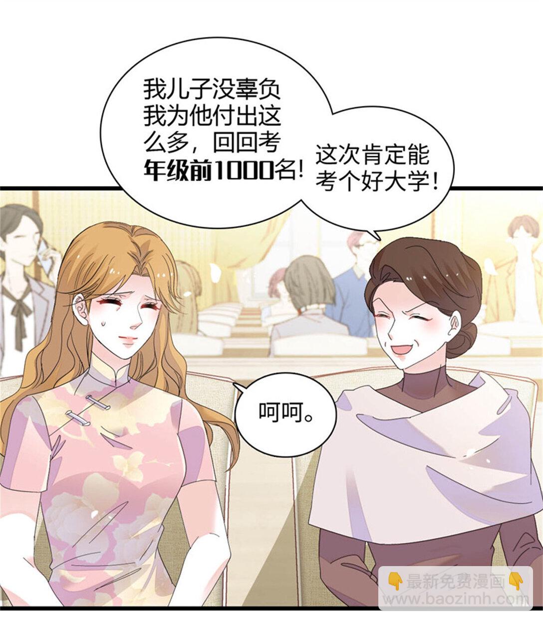 82 珍惜身边人-第83话