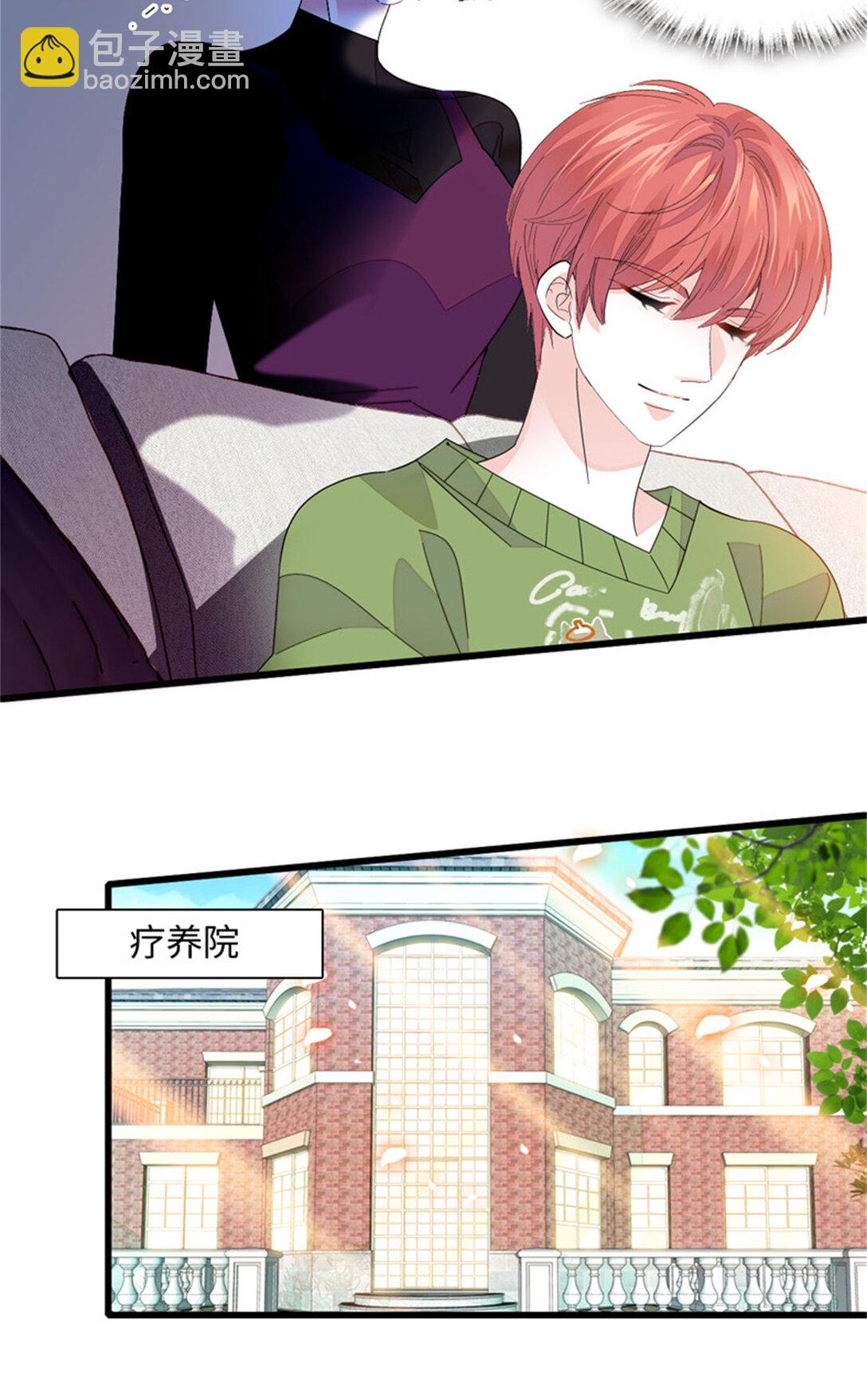 84 还得加把劲-第85话