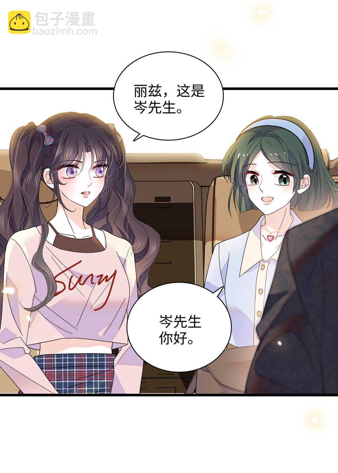 86 永远不可能-第87话