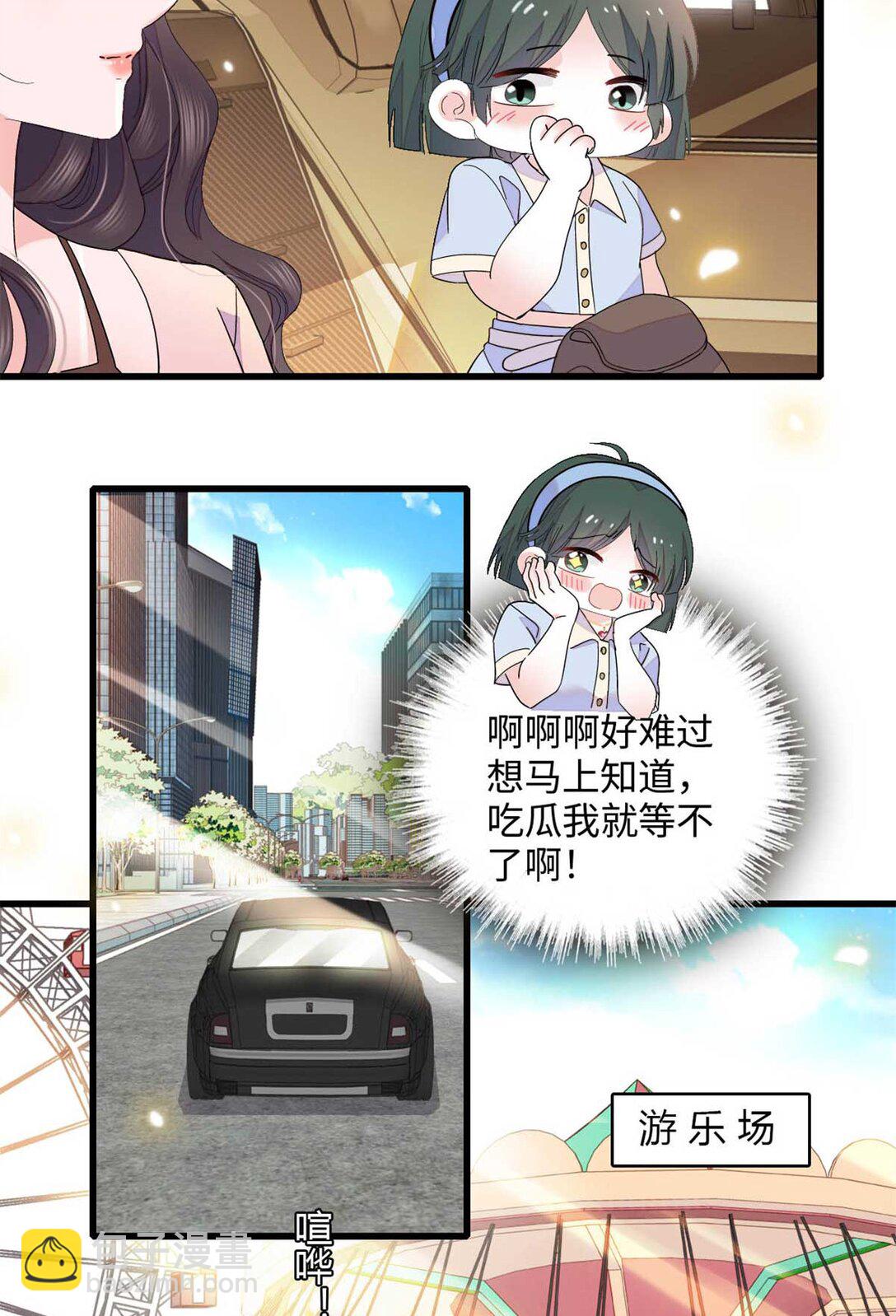 86 永远不可能-第87话
