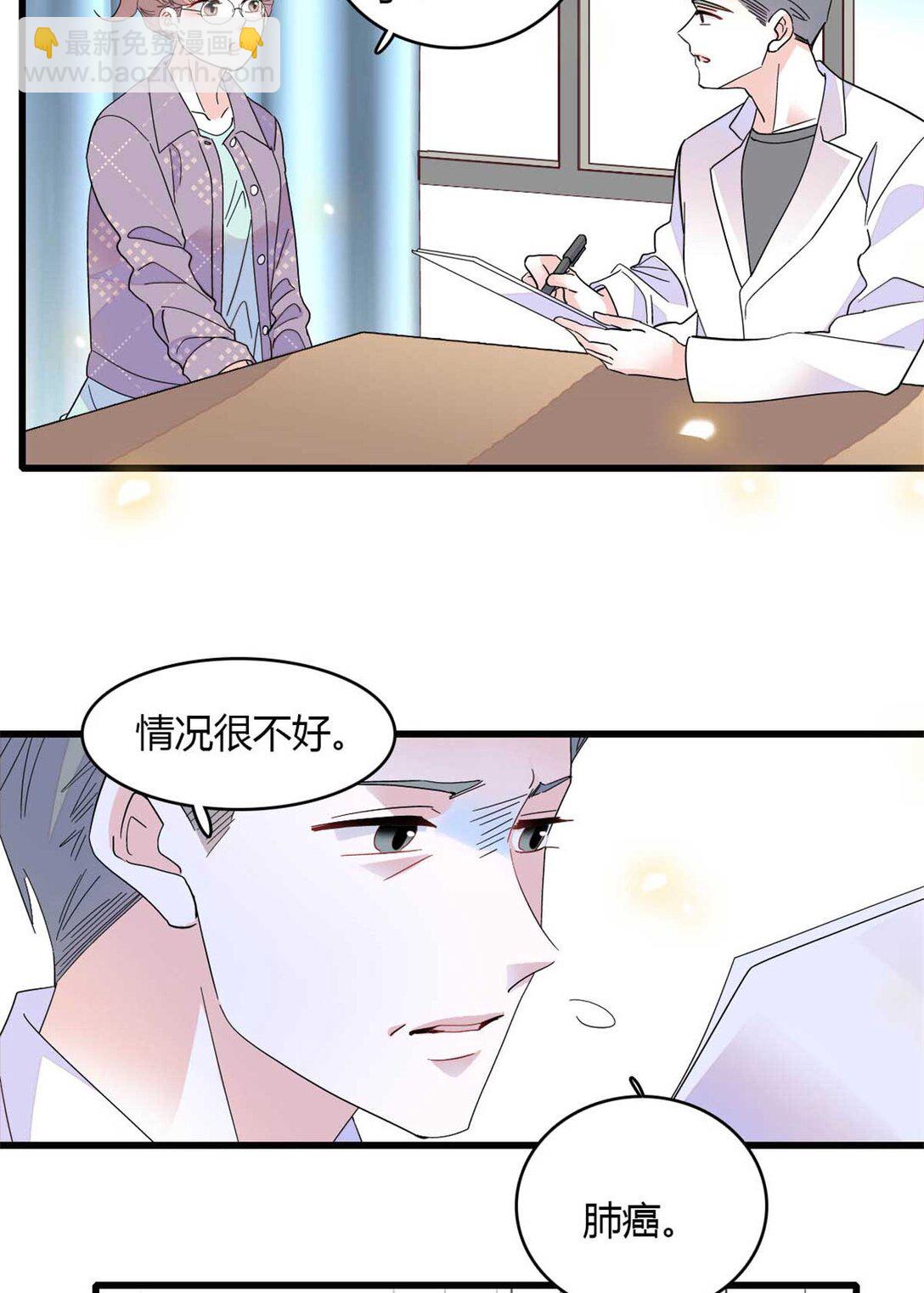 86 永远不可能-第87话