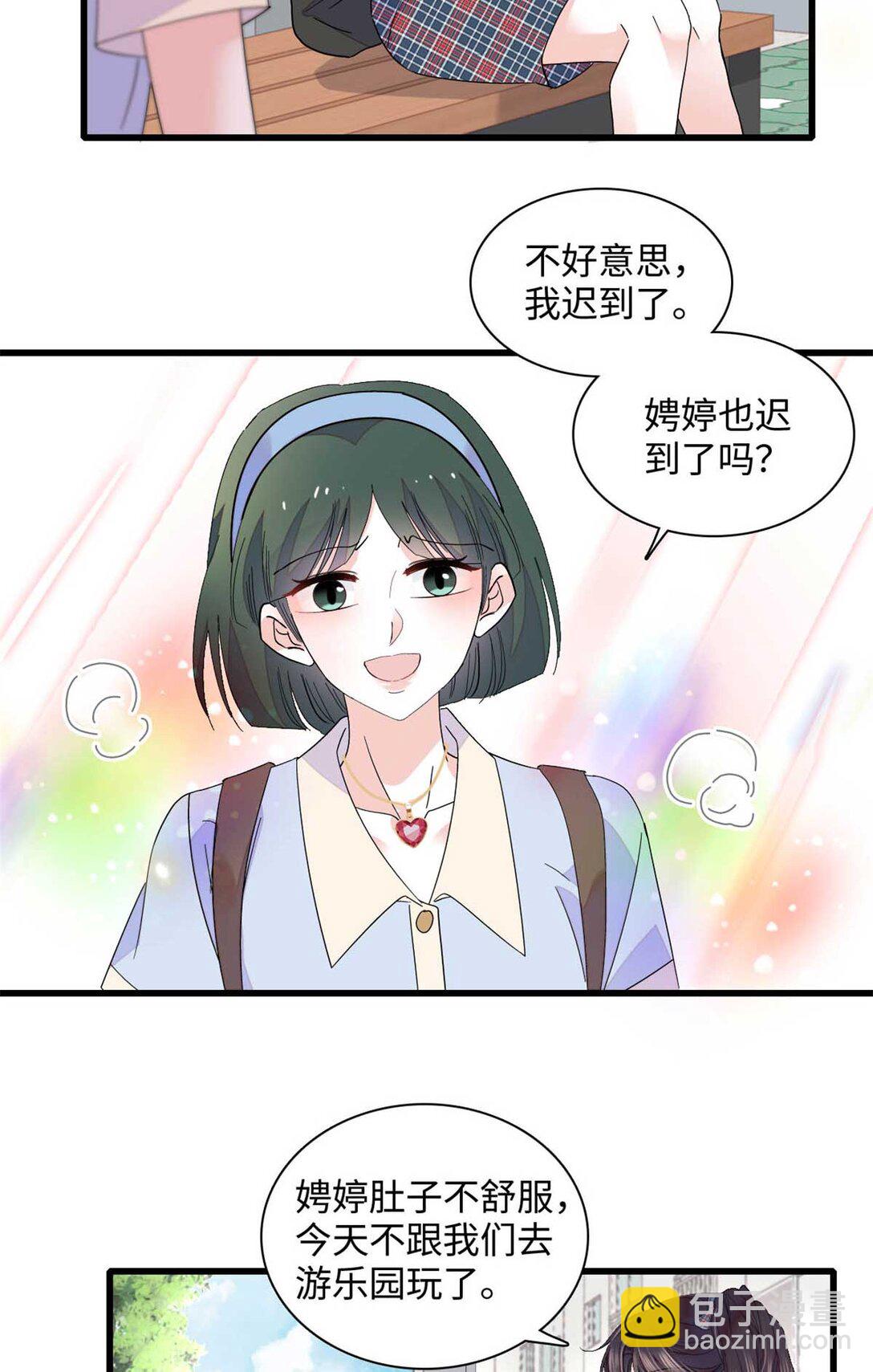 86 永远不可能-第87话