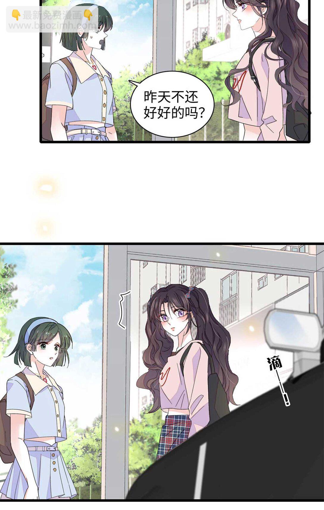 86 永远不可能-第87话