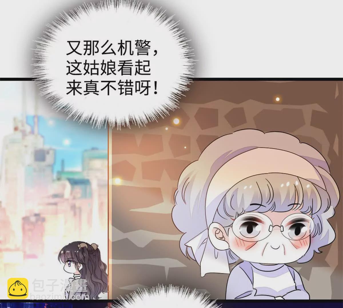10 我有更好的赚钱之道哦(1/2)-第11话