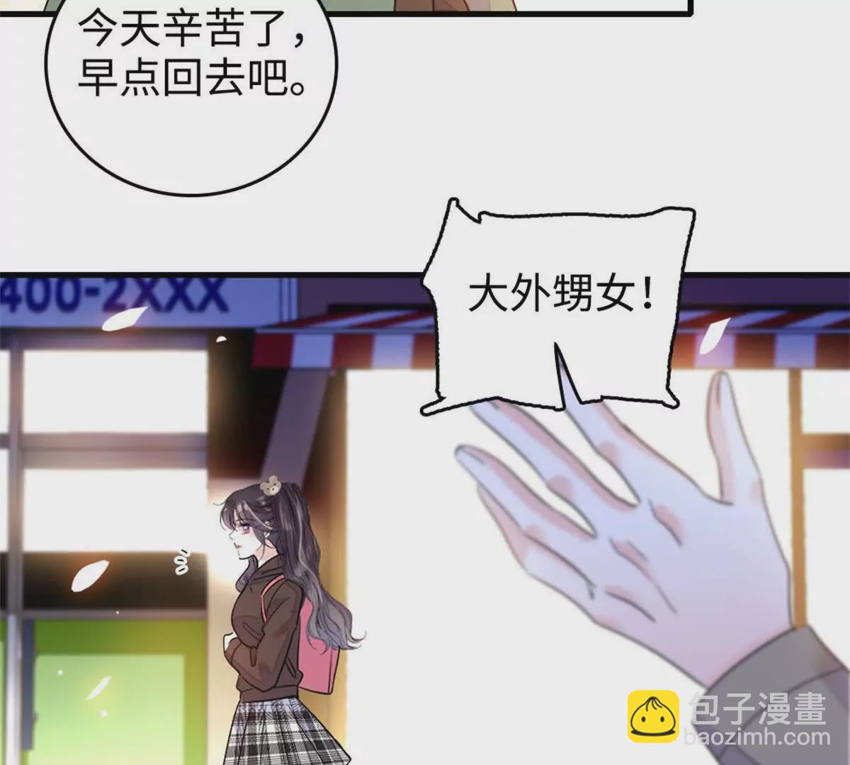 10 我有更好的赚钱之道哦(1/2)-第11话