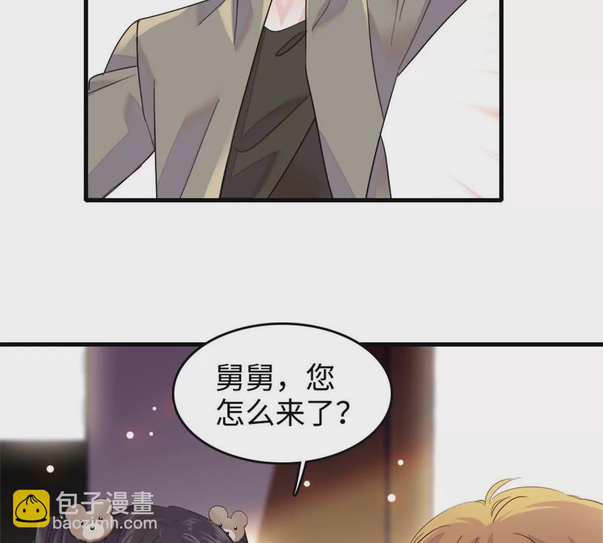 10 我有更好的赚钱之道哦(1/2)-第11话