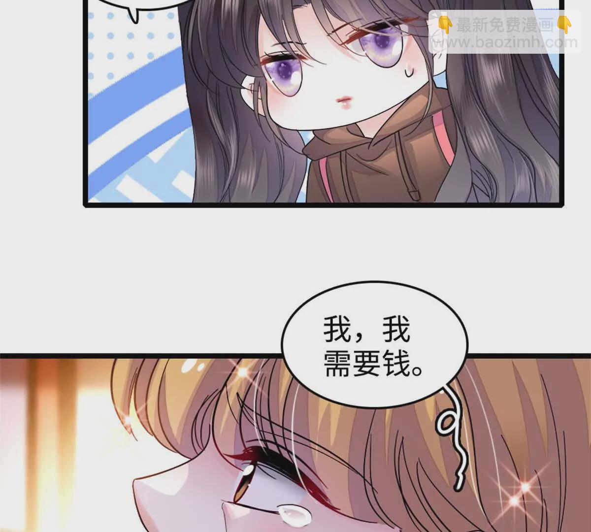 10 我有更好的赚钱之道哦(1/2)-第11话