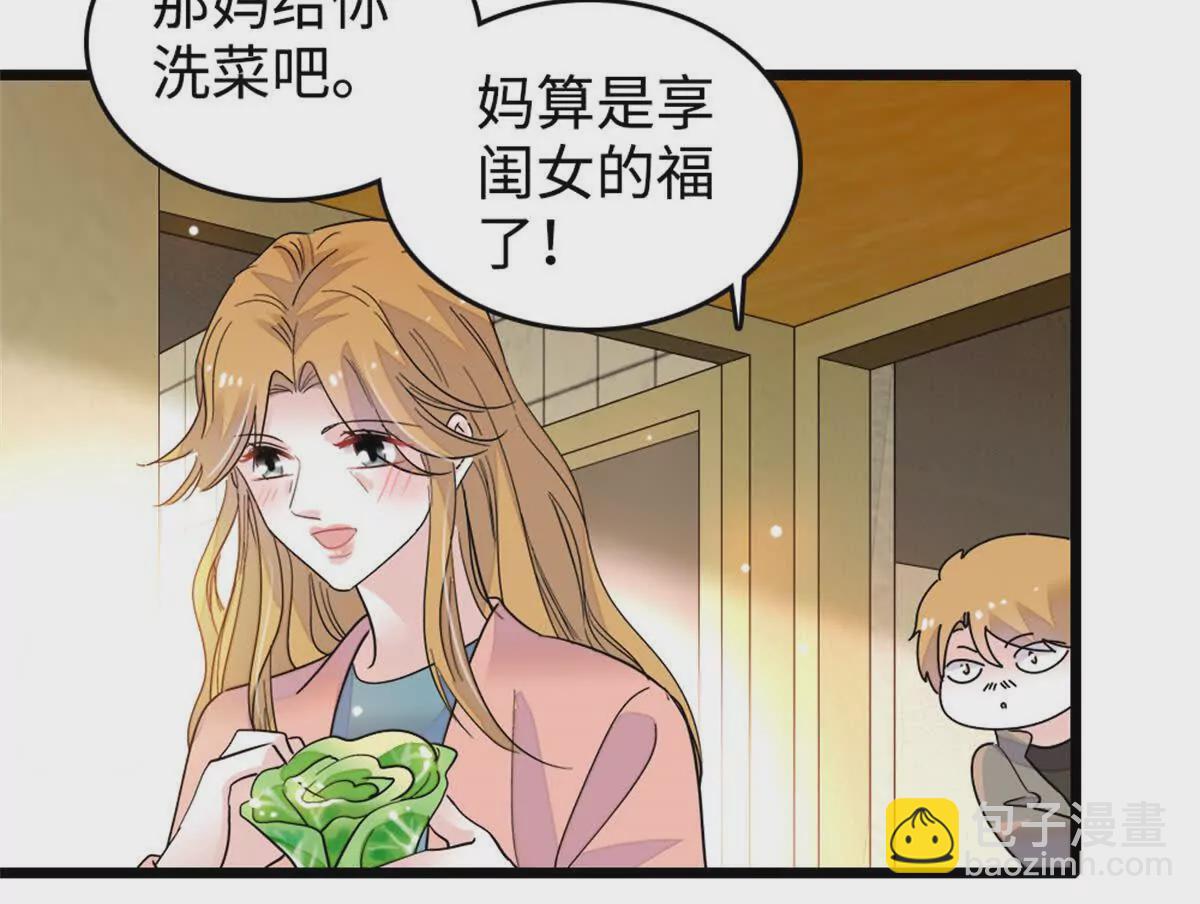 10 我有更好的赚钱之道哦(1/2)-第11话