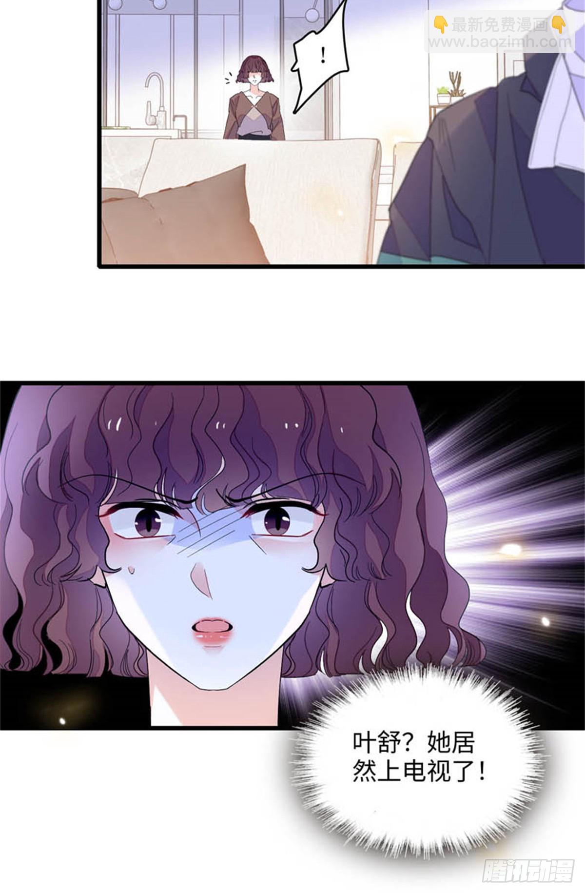 90 有这样的事？-第91话