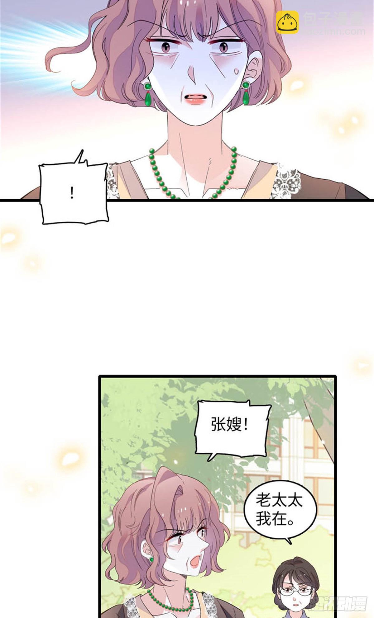 90 有这样的事？-第91话