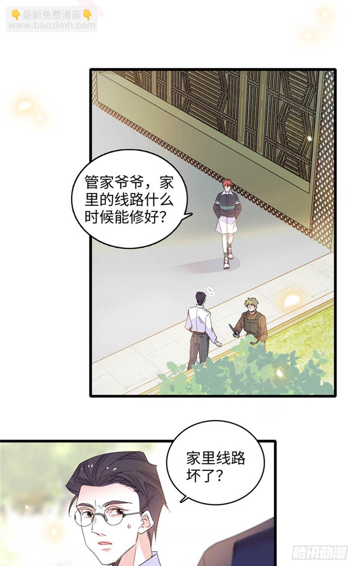 90 有这样的事？-第91话