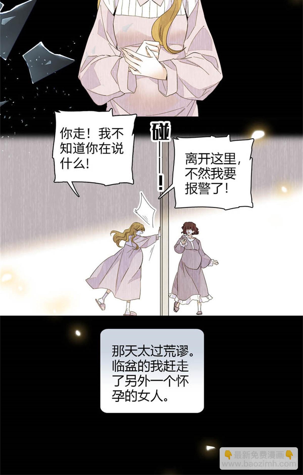 90 有这样的事？-第91话