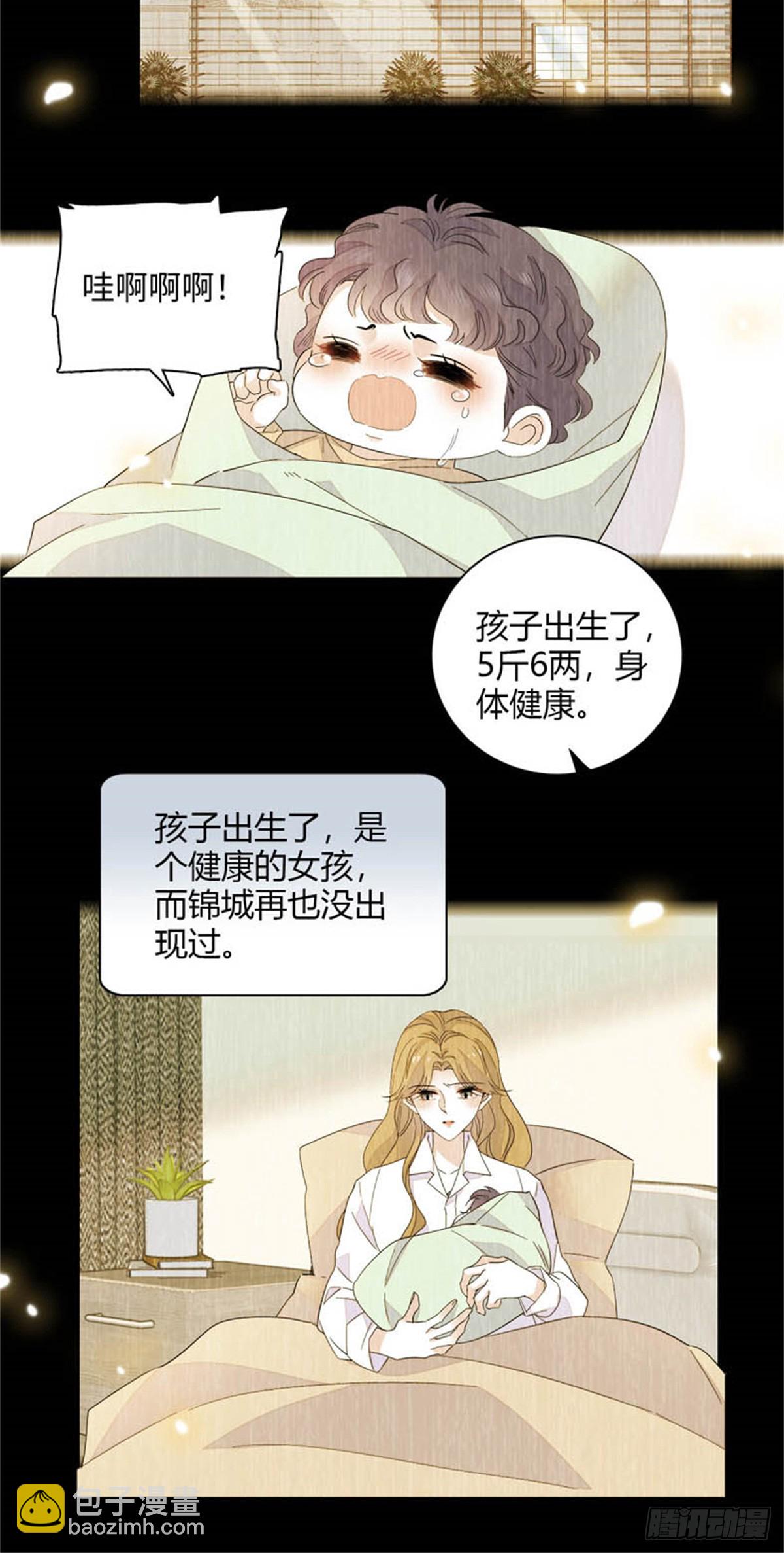 90 有这样的事？-第91话