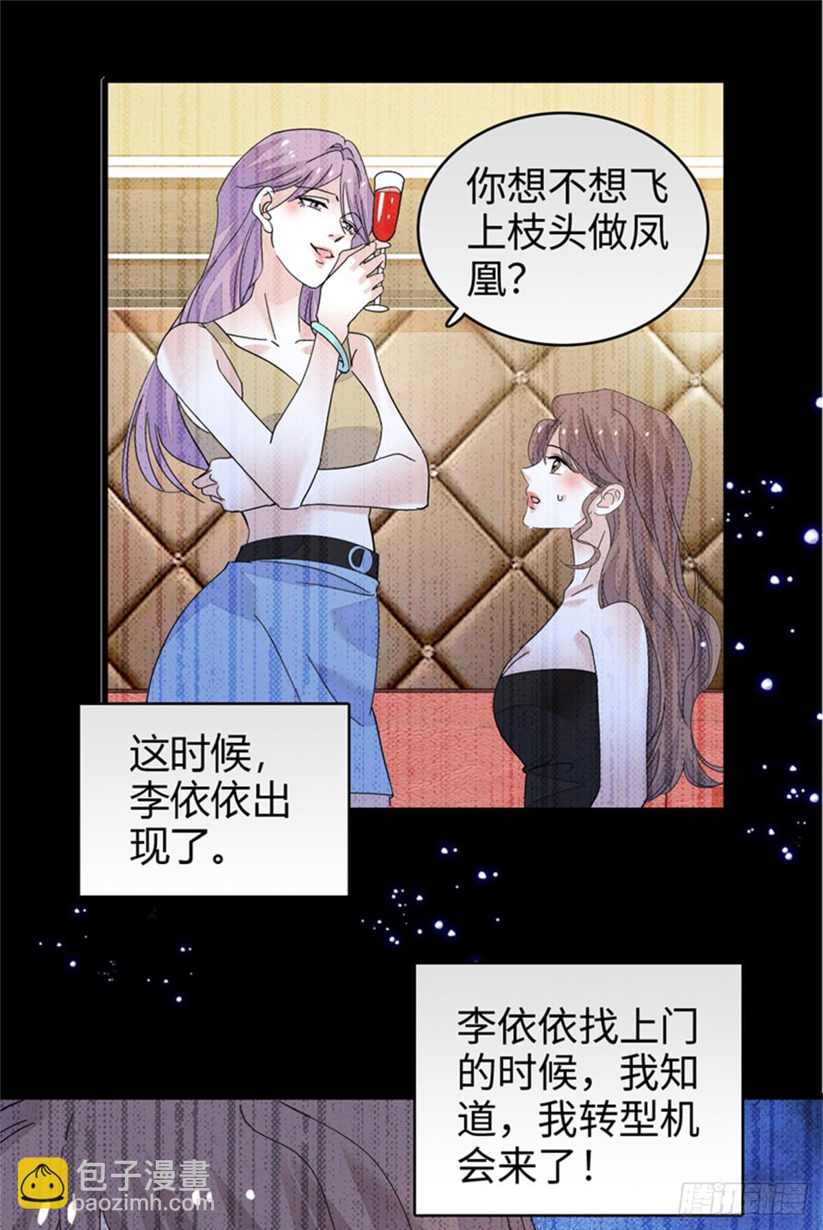 94 要帮忙么？-第95话