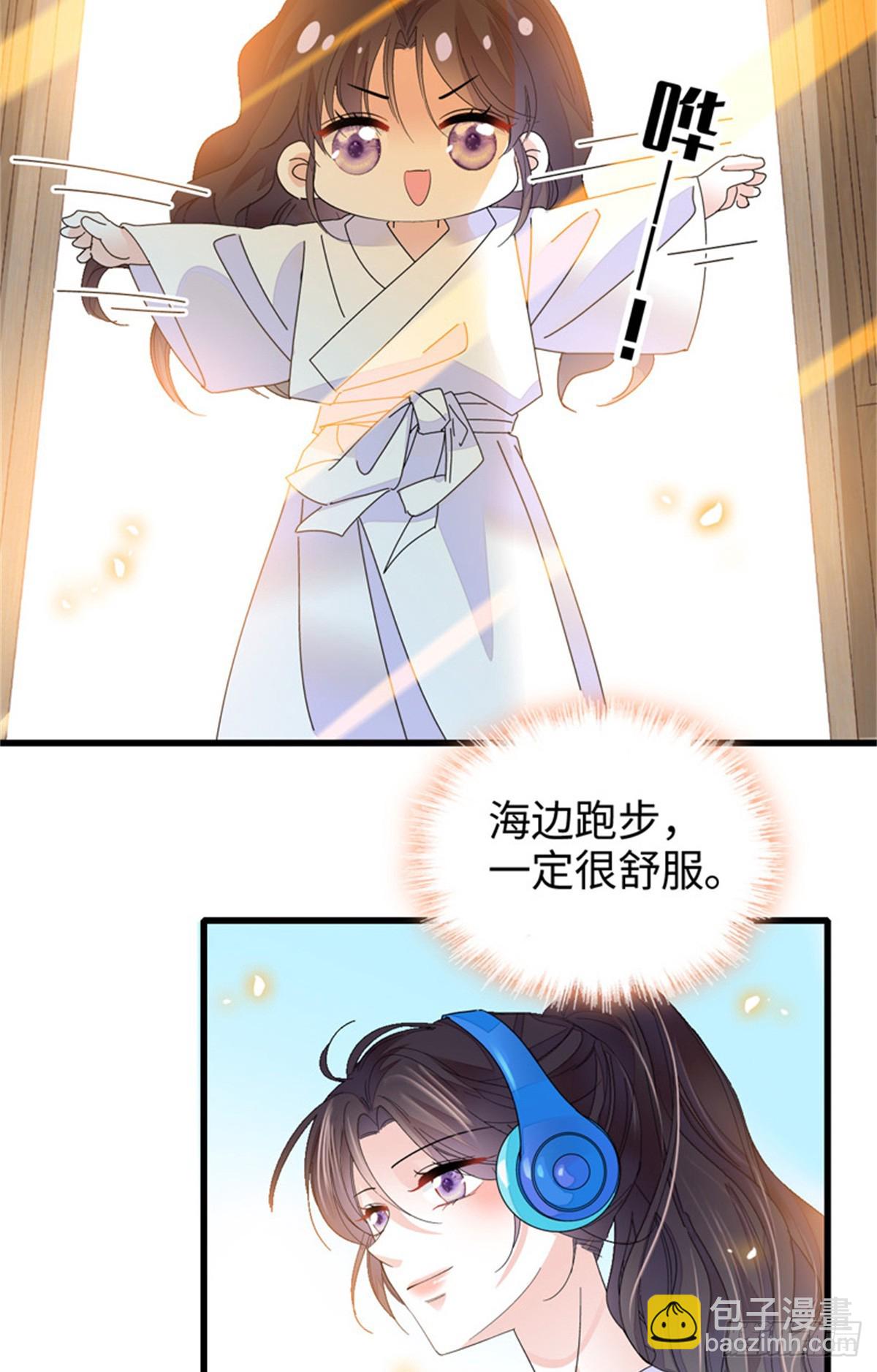 94 要帮忙么？-第95话