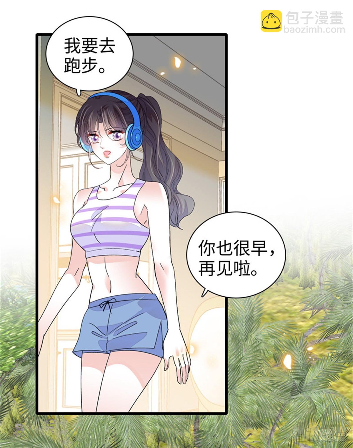 94 要帮忙么？-第95话