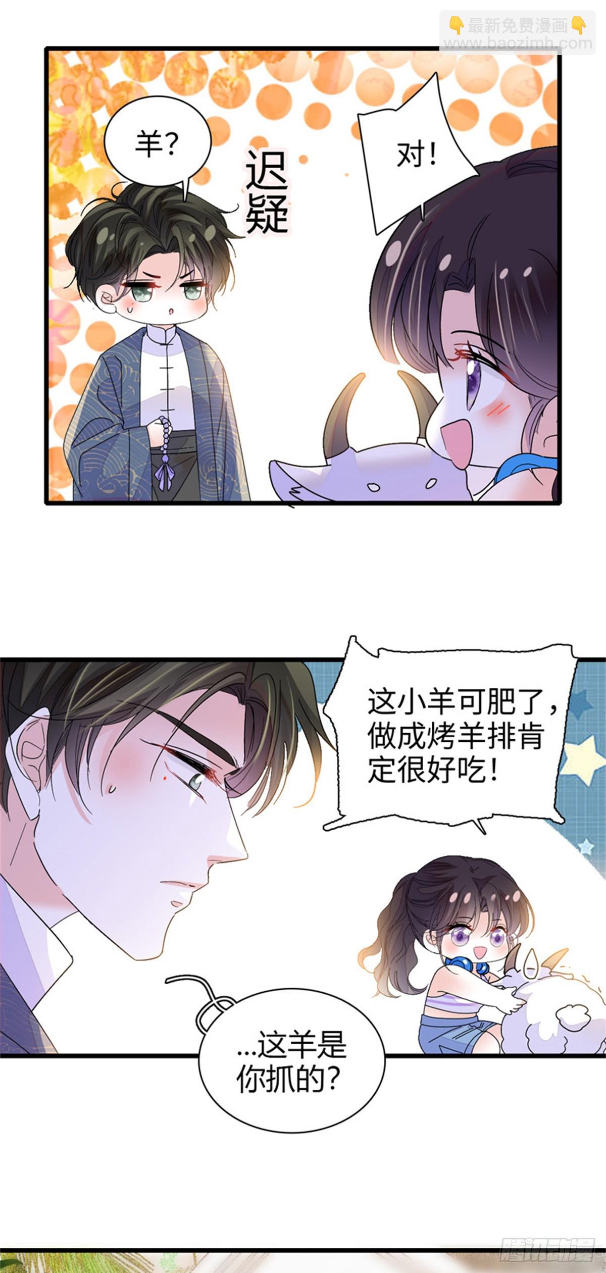 94 要帮忙么？-第95话