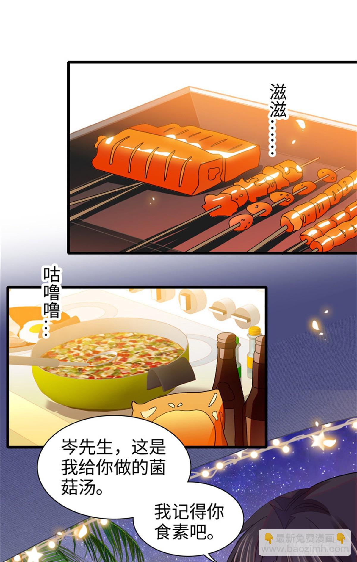 94 要帮忙么？-第95话
