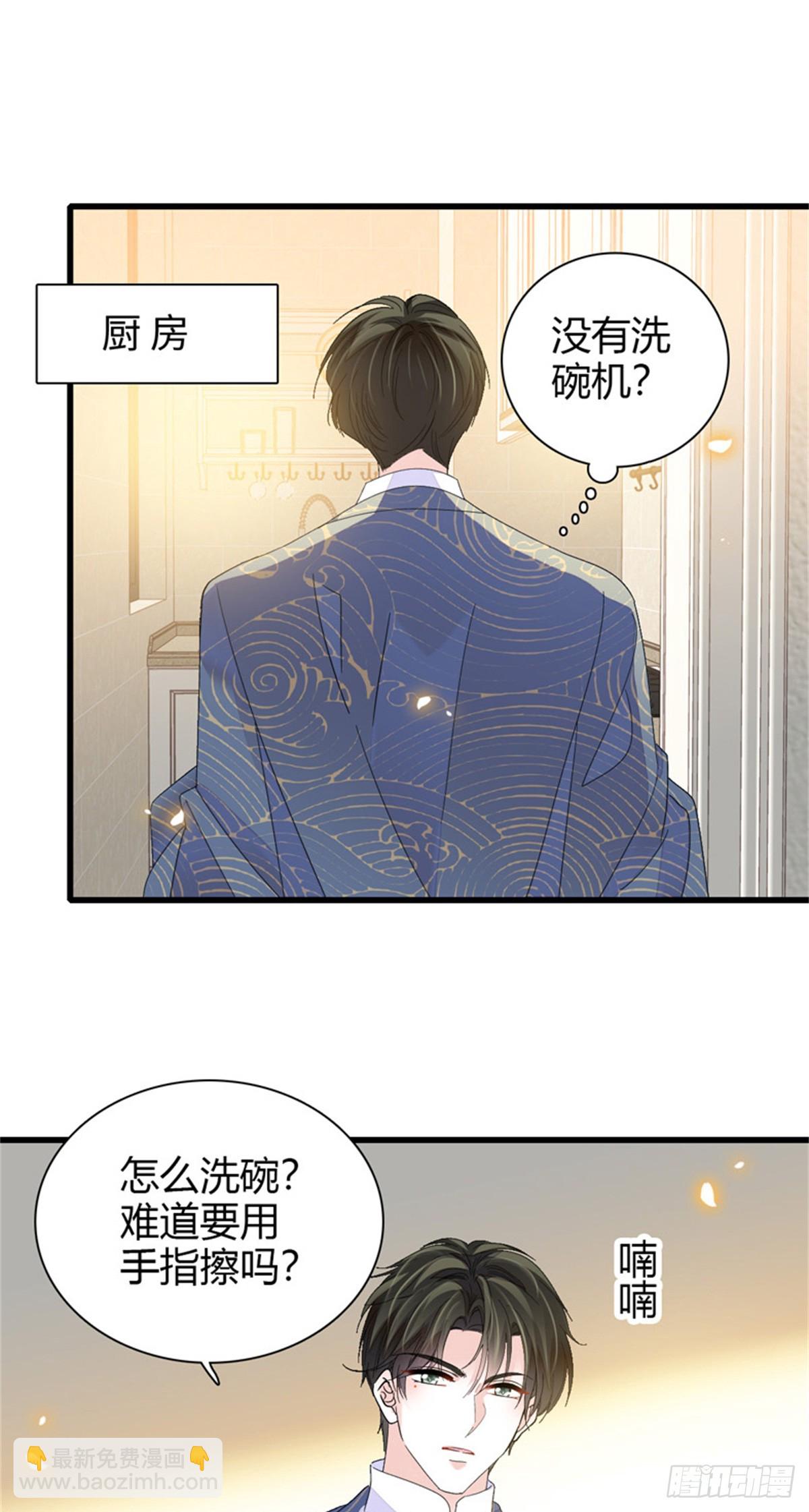 94 要帮忙么？-第95话