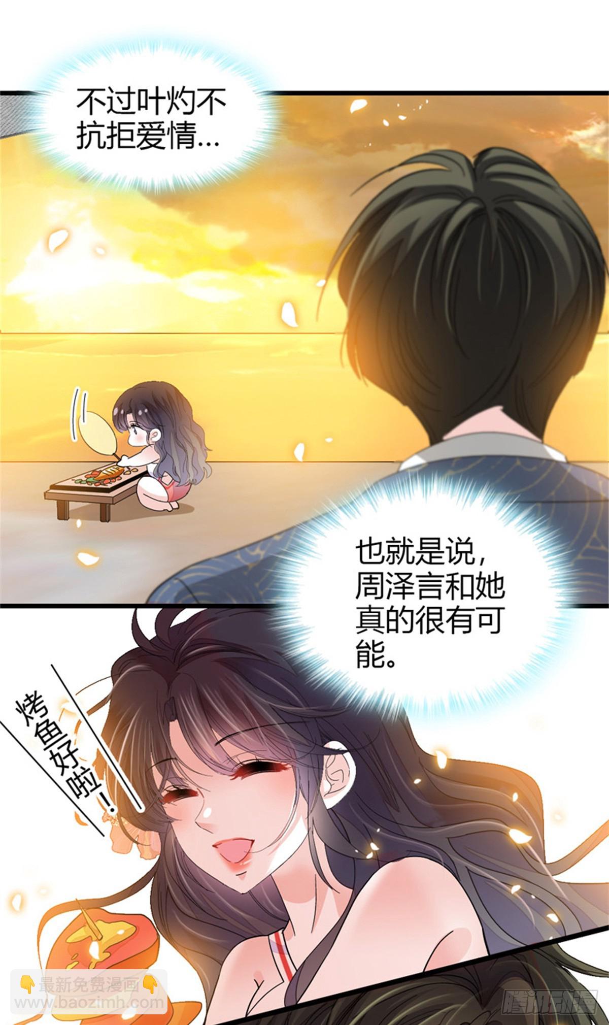 94 要帮忙么？-第95话