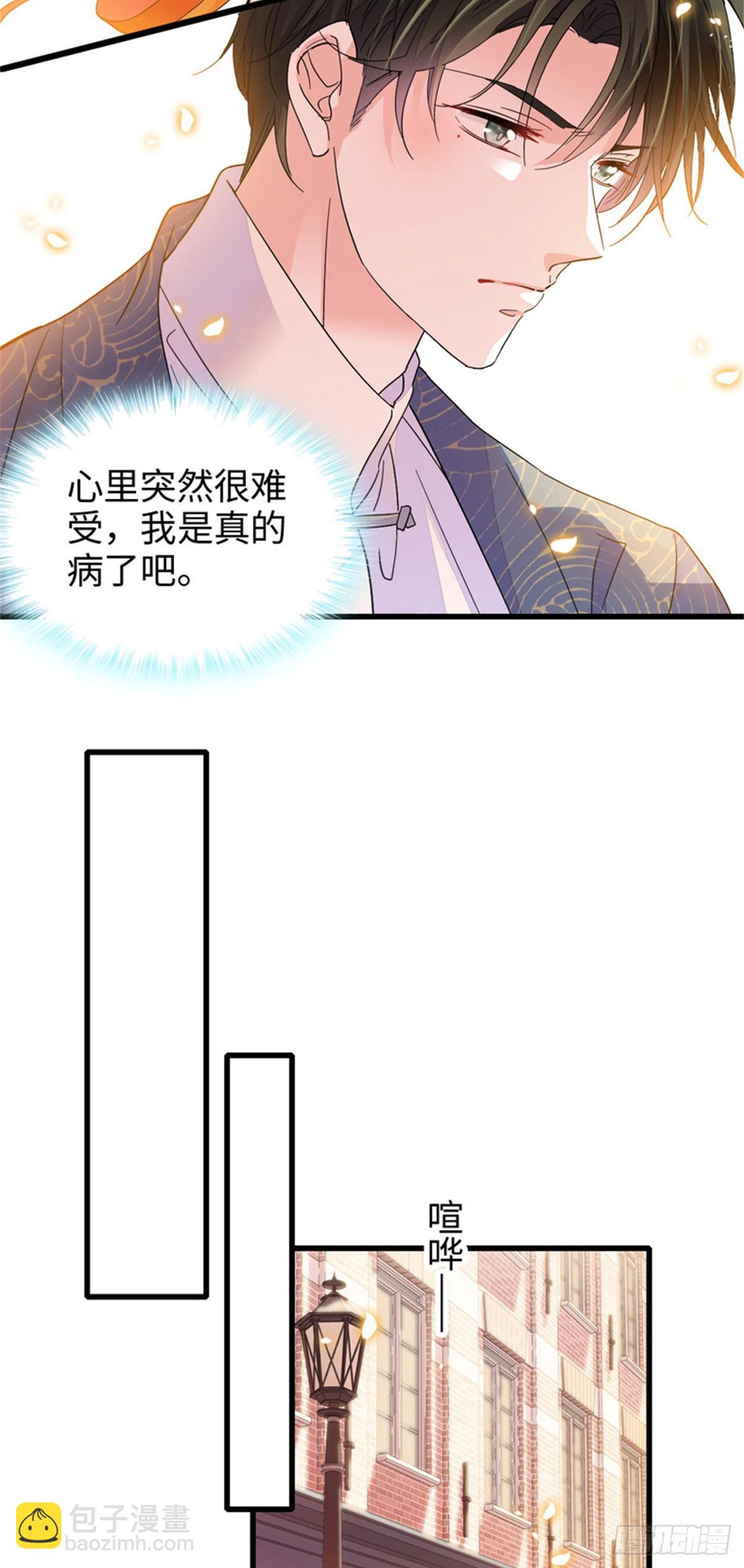 94 要帮忙么？-第95话