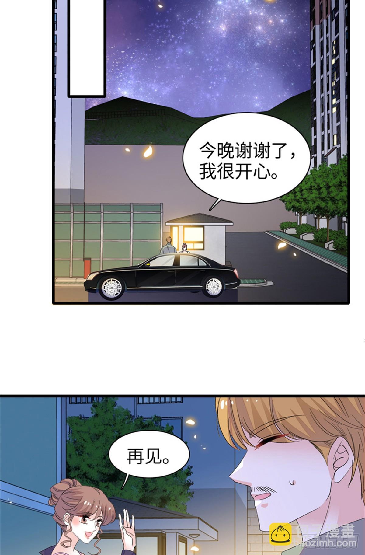94 要帮忙么？-第95话