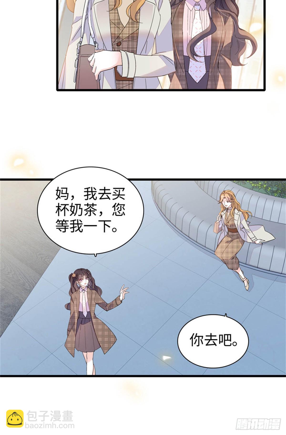 98 真面目暴露-第99话