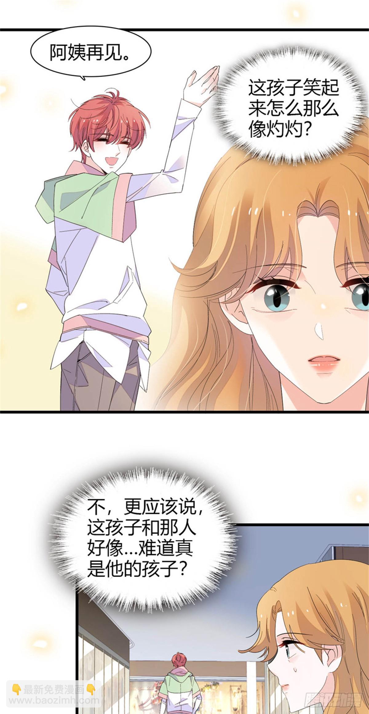 98 真面目暴露-第99话