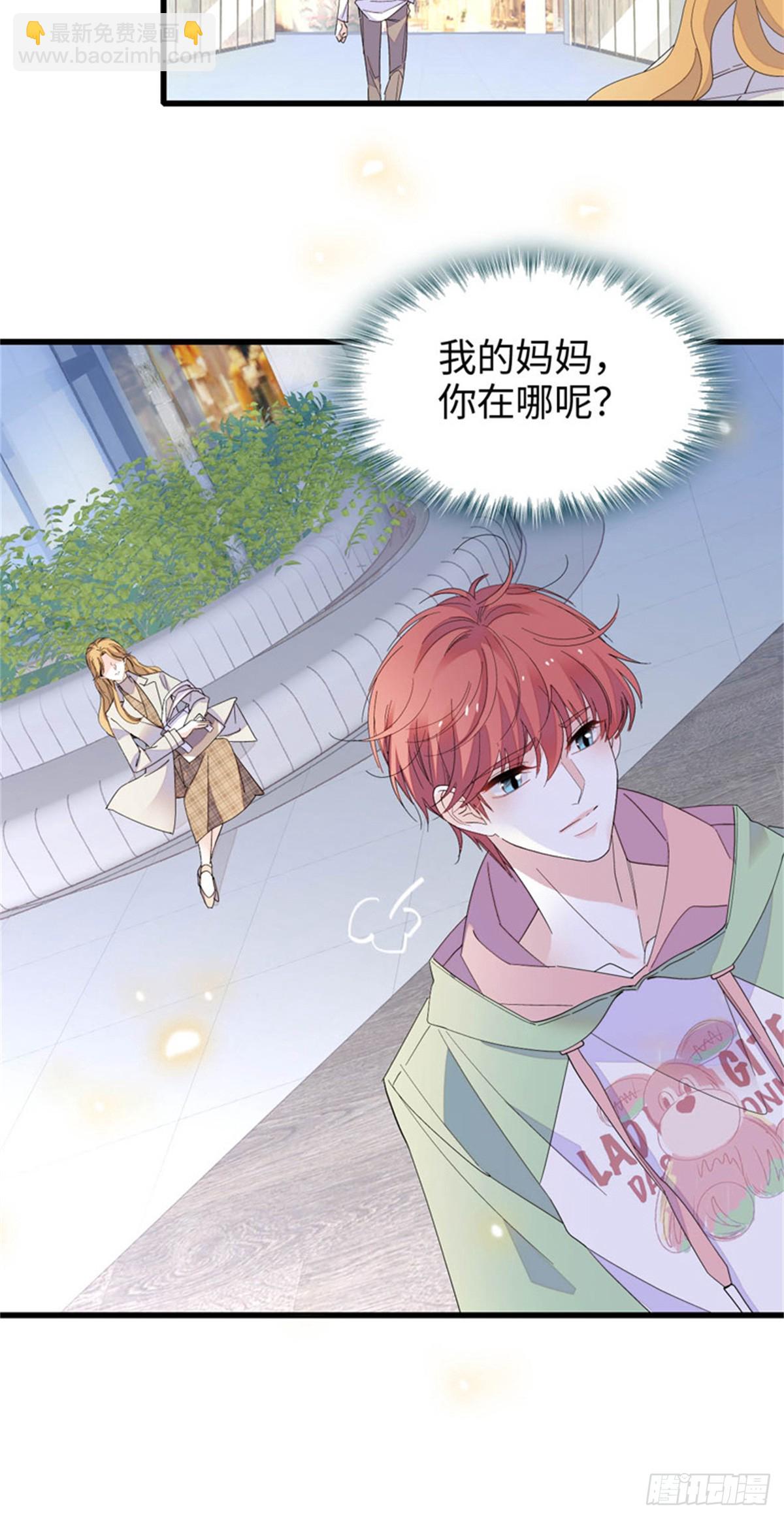 98 真面目暴露-第99话