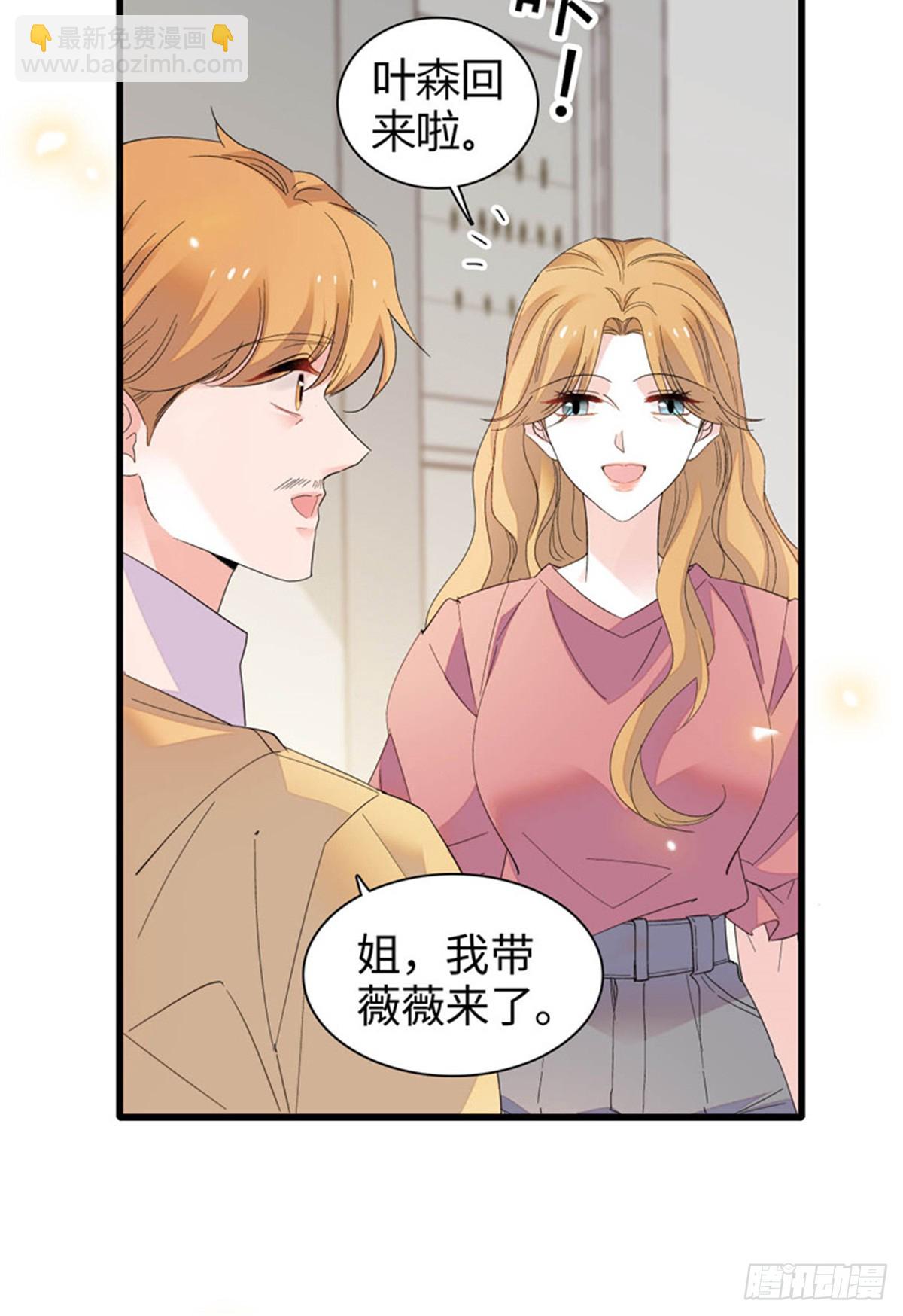 98 真面目暴露-第99话