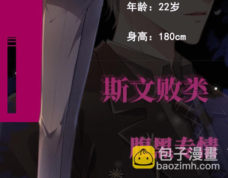 10月4日即将上线&mdash;&mdash;-第1话