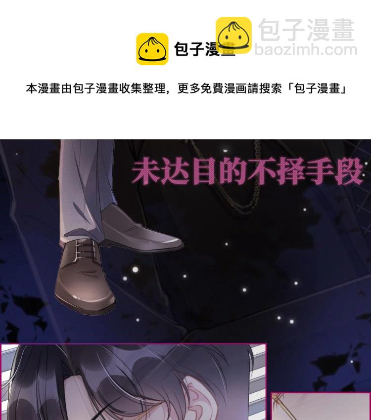 10月4日即将上线&mdash;&mdash;-第1话
