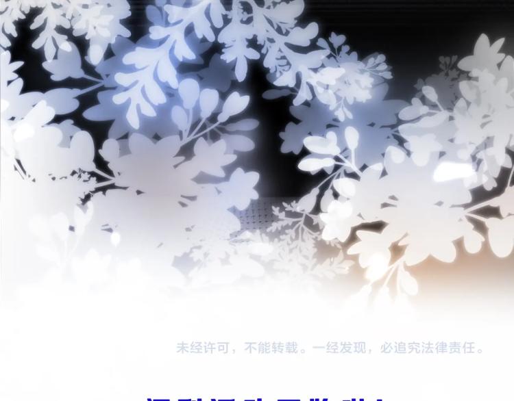 10月4日即将上线&mdash;&mdash;-第1话