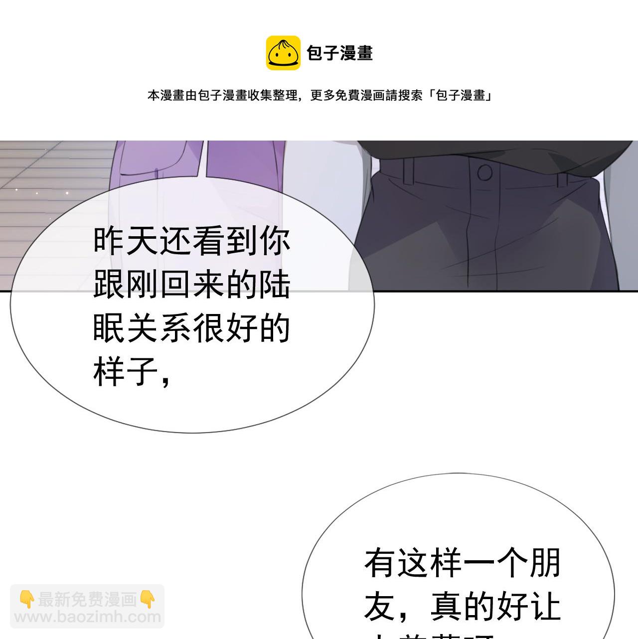 第9话 从天而降(1/3)-第11话