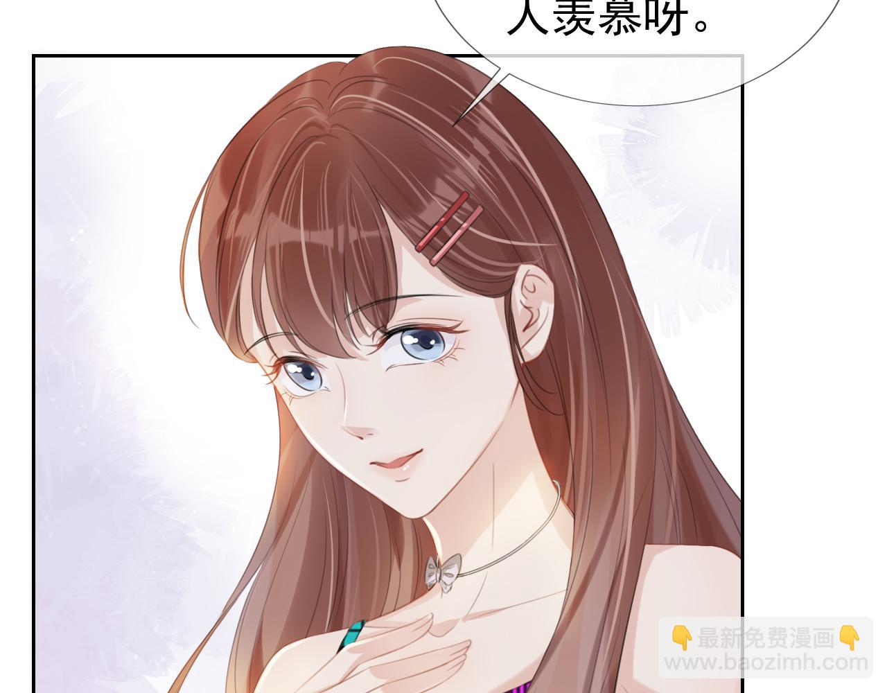 第9话 从天而降(1/3)-第11话