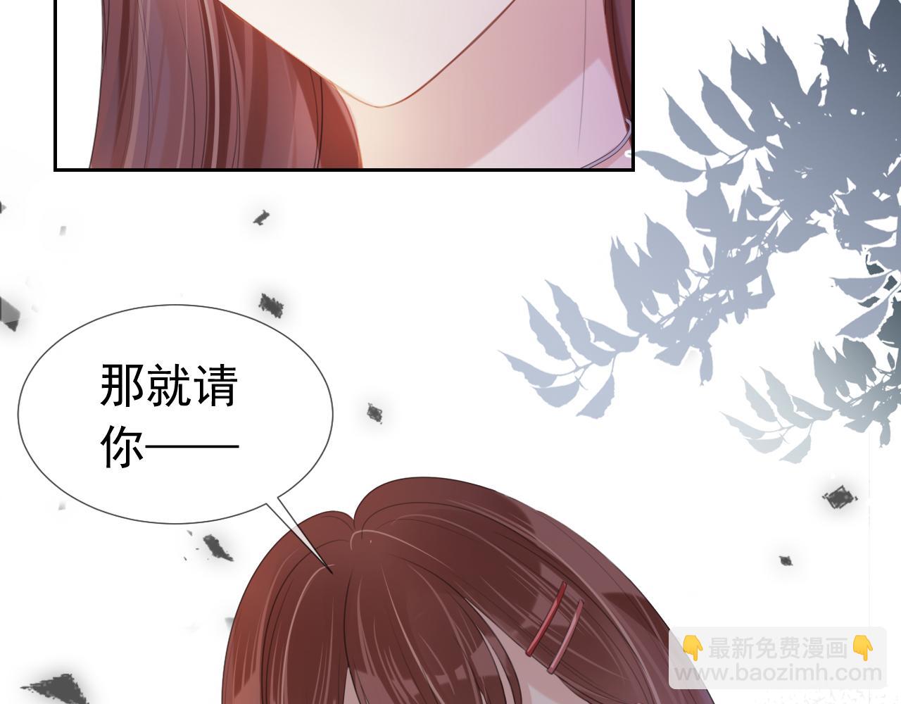 第9话 从天而降(1/3)-第11话