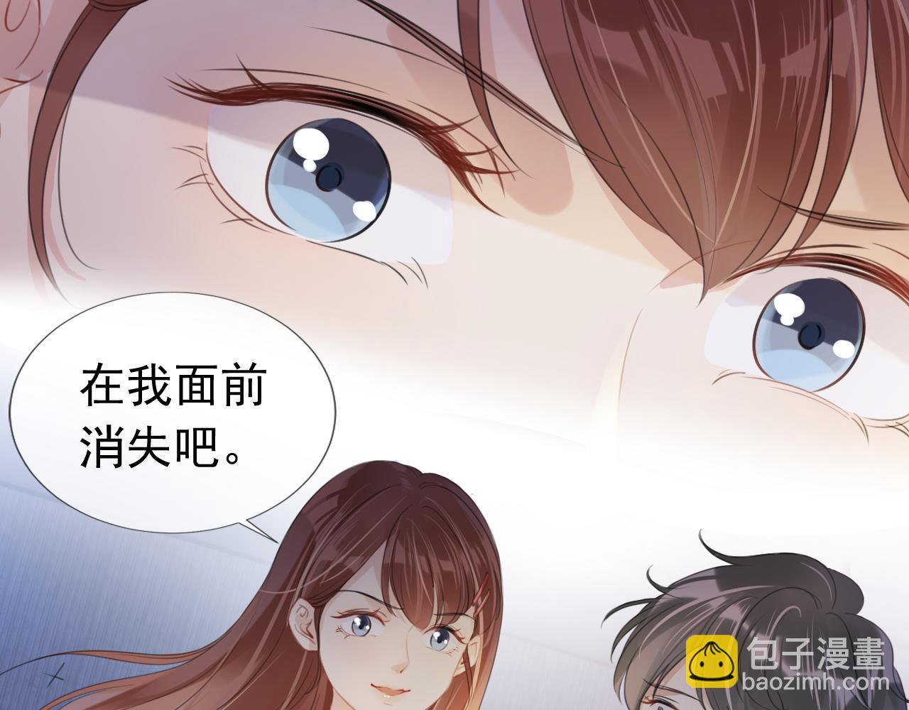 第9话 从天而降(1/3)-第11话